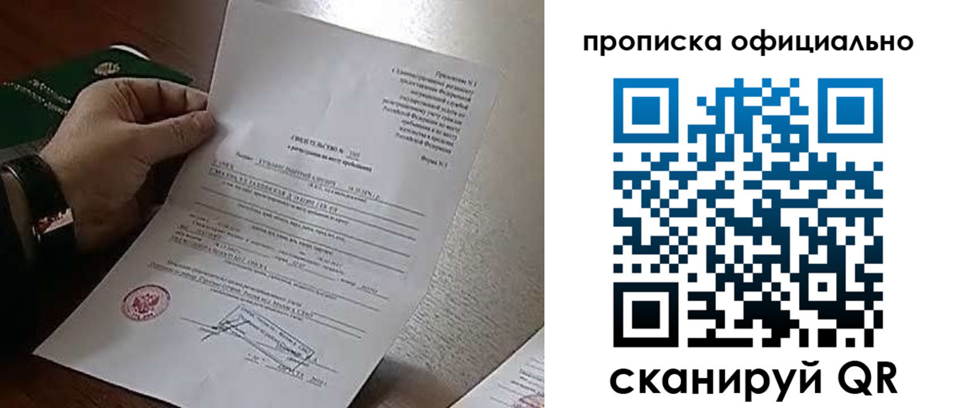 временная регистрация для всех в Цивильске