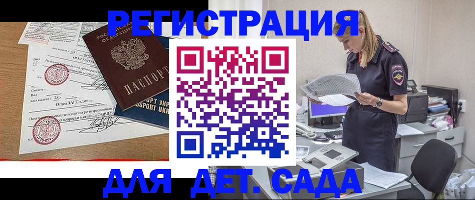 прописка в квартире в Цивильске