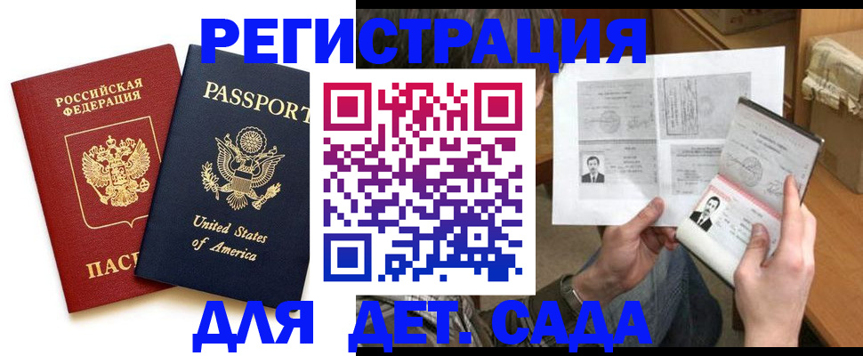 временная регистрация собственник в Цивильске