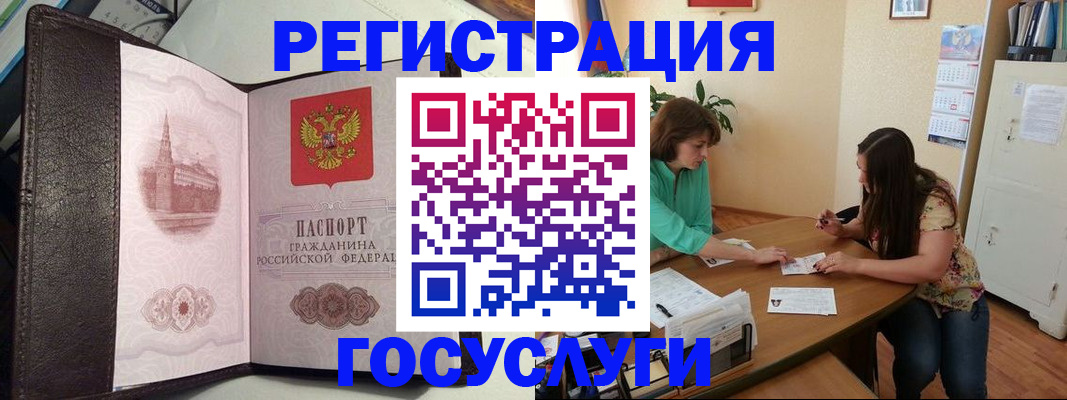 найти адрес прописки в Цивильске